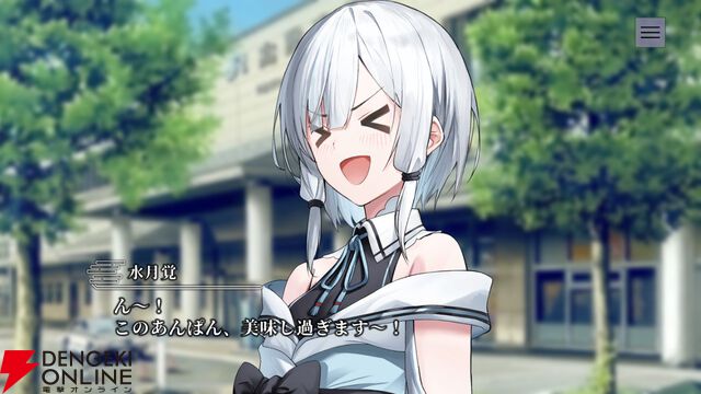 工画堂スタジオの和風伝奇『やがて散りゆく鏡の花へ』がフルボイス＆Switchに！ 本編の後を描いた特別なシナリオも追加