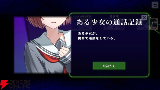 工画堂スタジオの和風伝奇『やがて散りゆく鏡の花へ』がフルボイス＆Switchに！ 本編の後を描いた特別なシナリオも追加