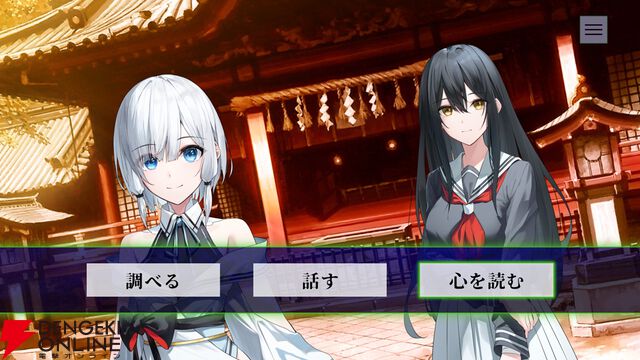 工画堂スタジオの和風伝奇『やがて散りゆく鏡の花へ』がフルボイス＆Switchに！ 本編の後を描いた特別なシナリオも追加