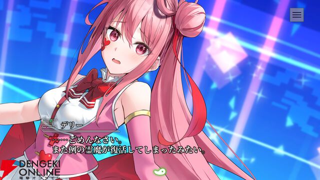 工画堂スタジオの和風伝奇『やがて散りゆく鏡の花へ』がフルボイス＆Switchに！ 本編の後を描いた特別なシナリオも追加