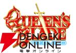 『クイーンズブレイド リビルド』が2026年Steamで配信。お色気要素もありのローグライトカードゲーム