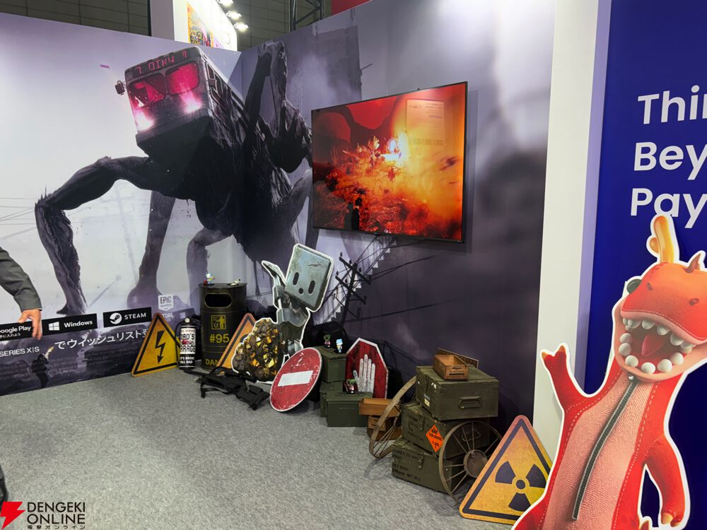 パルワールド』とのコラボも発表された『ワンスヒューマン』や