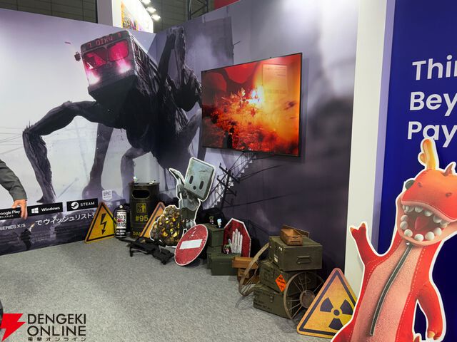 『パルワールド』とのコラボも発表された『ワンスヒューマン』や話題の新作『風燕伝』が展示。超豪華アイテムもガチで当たるAntom（Ant International）ブースレポート【TGS2025】