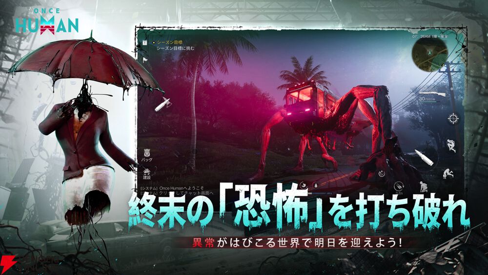『パルワールド』とのコラボも発表された『ワンスヒューマン』や話題の新作『風燕伝』が展示。超豪華アイテムもガチで当たるAntom（Ant International）ブースレポート【TGS2025】