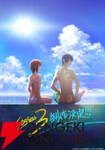 アニメ『ぐらんぶる』Season3制作決定。全裸系青春ダイビングコメディの次なる舞台は海外!?