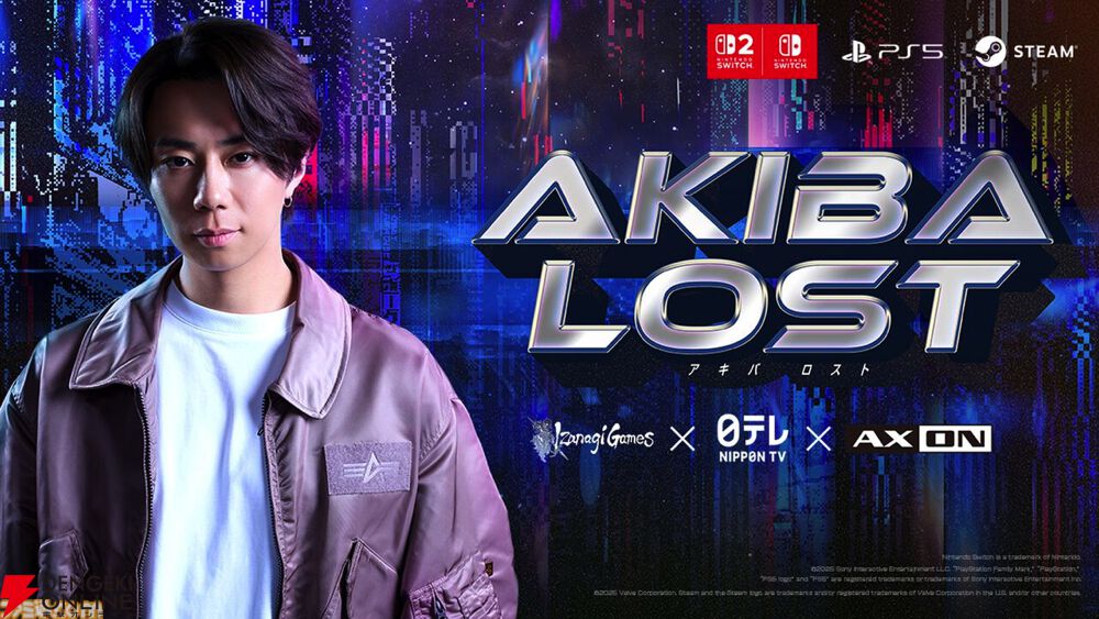 キスマイ北山さん主演の話題作『AKIBA LOST』や試遊初実施の『ダークオークション』が注目のイザナギゲームズブースをレポート！【TGS2025】