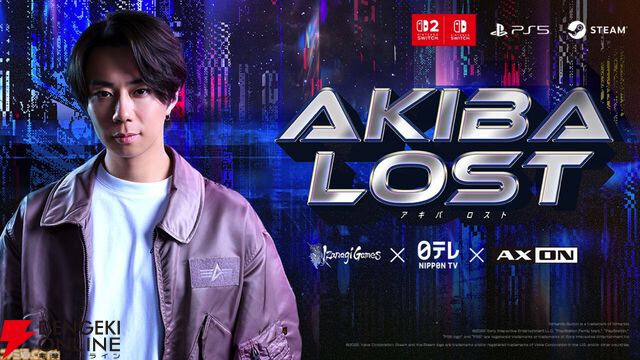 キスマイ北山さん主演の話題作『AKIBA LOST』や試遊初実施の『ダークオークション』が注目のイザナギゲームズブースをレポート！【TGS2025】