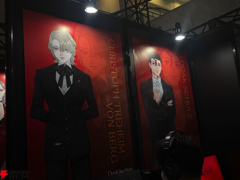 キスマイ北山さん主演の話題作『AKIBA LOST』や試遊初実施の『ダークオークション』が注目のイザナギゲームズブースをレポート！【TGS2025】