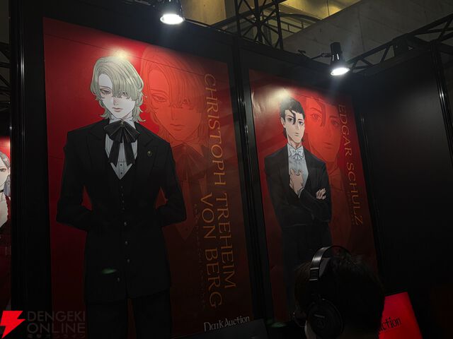 キスマイ北山さん主演の話題作『AKIBA LOST』や試遊初実施の『ダークオークション』が注目のイザナギゲームズブースをレポート！【TGS2025】