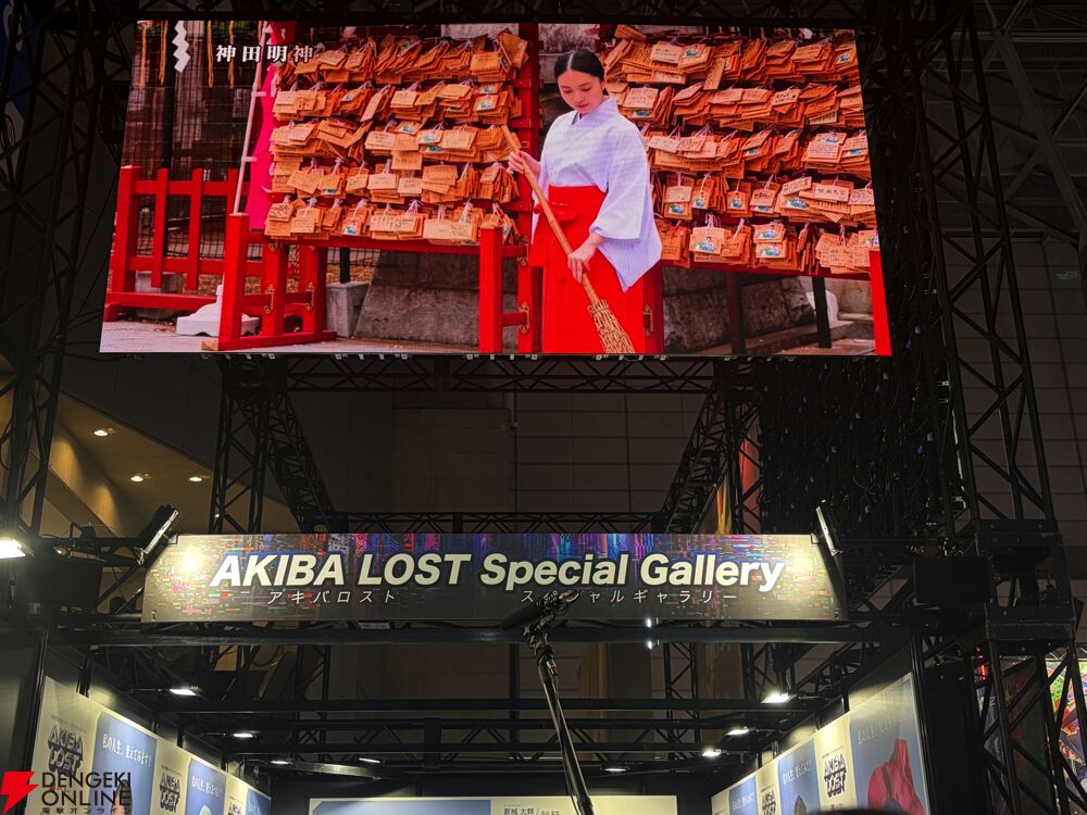 キスマイ北山さん主演の話題作『AKIBA LOST』や試遊初実施の『ダークオークション』が注目のイザナギゲームズブースをレポート！【TGS2025】
