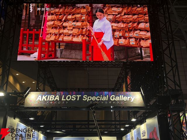 キスマイ北山さん主演の話題作『AKIBA LOST』や試遊初実施の『ダークオークション』が注目のイザナギゲームズブースをレポート！【TGS2025】