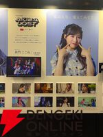 キスマイ北山さん主演の話題作『AKIBA LOST』や試遊初実施の『ダークオークション』が注目のイザナギゲームズブースをレポート！【TGS2025】