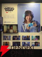 キスマイ北山さん主演の話題作『AKIBA LOST』や試遊初実施の『ダークオークション』が注目のイザナギゲームズブースをレポート！【TGS2025】
