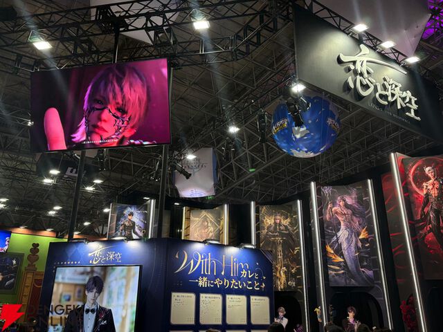 あなたはどのカレに寄り添いたい？ 特大アクリルパネルと2ショットが撮れる『恋と深空』やふわふわ浮かぶニキ＆モモが見られるINFOLD GAMESブースレポート【TGS2025】