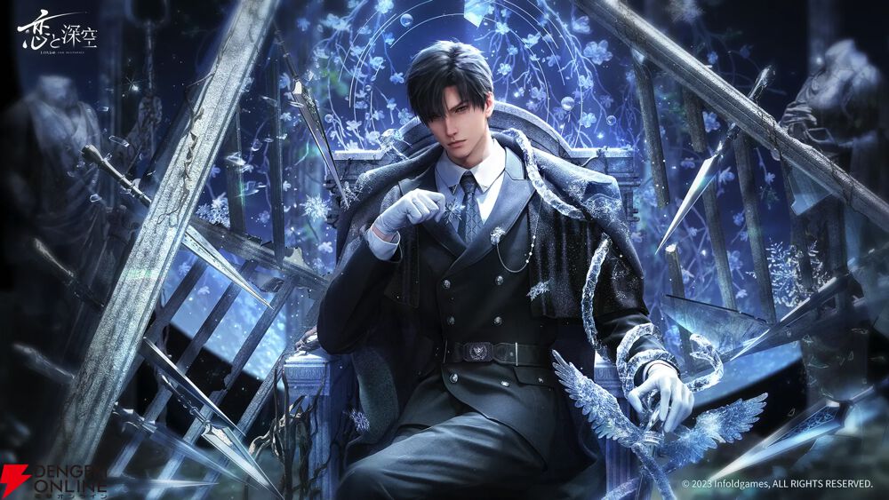 恋と深空 東京ゲームショウ 2025 ノベルティ フォトカード あなたはどのカレに寄り添いたい？ 特大アクリルパネルと2ショットが