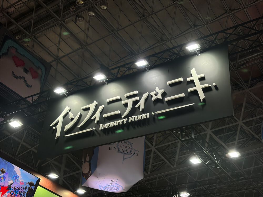 あなたはどのカレに寄り添いたい？ 特大アクリルパネルと2ショットが