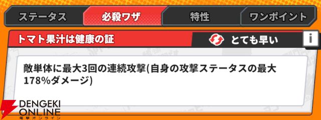 『ジャンプ＋ジャンブルラッシュ（ジャンブラ）』