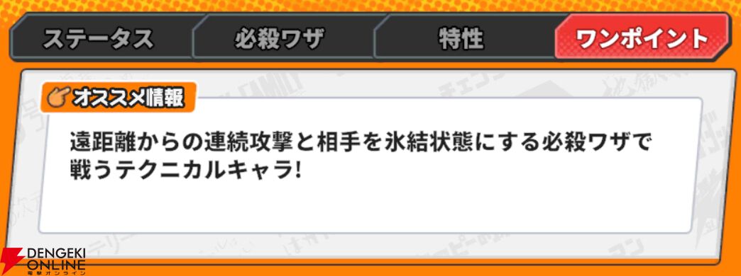 『ジャンプ＋ジャンブルラッシュ（ジャンブラ）』