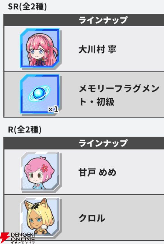 『ジャンプ＋ジャンブルラッシュ（ジャンブラ）』