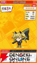 『ジャンプ＋ジャンブルラッシュ（ジャンブラ）』