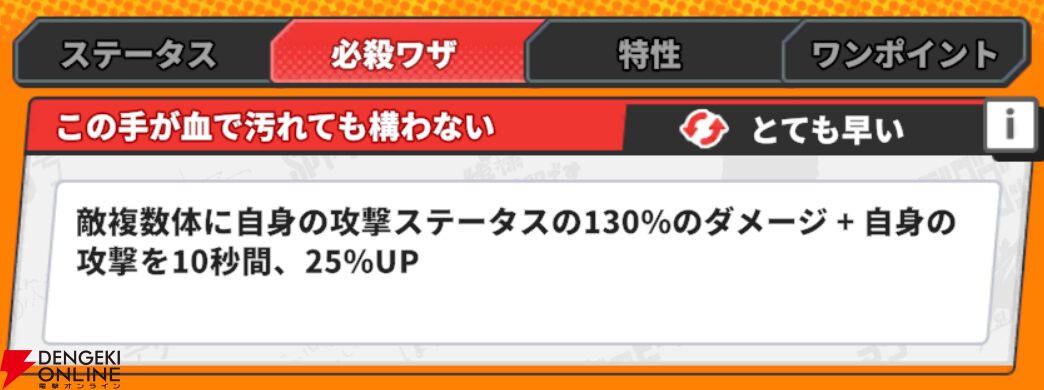 『ジャンプ＋ジャンブルラッシュ（ジャンブラ）』