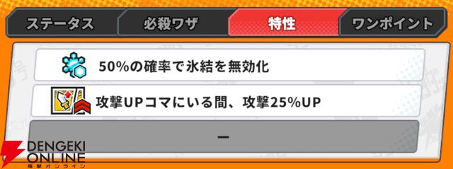 『ジャンプ＋ジャンブルラッシュ（ジャンブラ）』