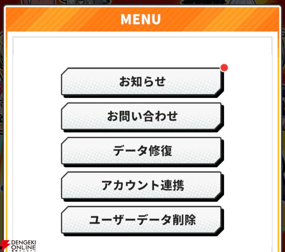 『ジャンプ＋ジャンブルラッシュ（ジャンブラ）』