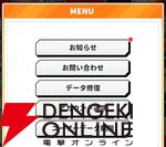 『ジャンプ＋ジャンブルラッシュ（ジャンブラ）』