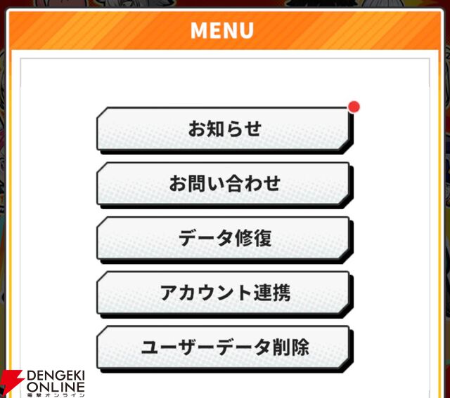 『ジャンプ＋ジャンブルラッシュ（ジャンブラ）』