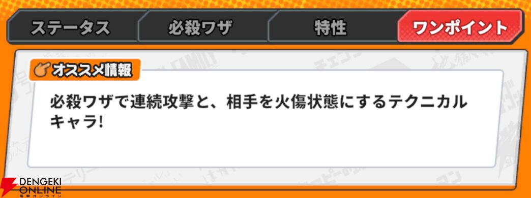 『ジャンプ＋ジャンブルラッシュ（ジャンブラ）』