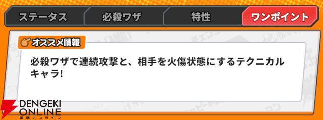 『ジャンプ＋ジャンブルラッシュ（ジャンブラ）』