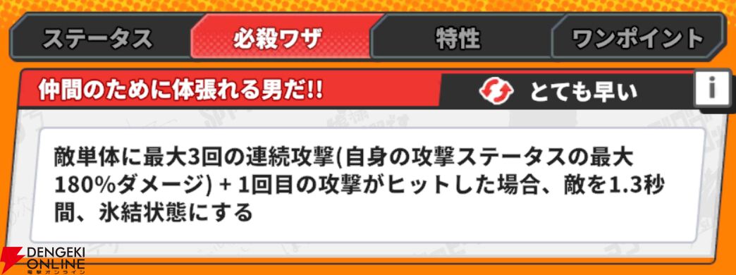『ジャンプ＋ジャンブルラッシュ（ジャンブラ）』