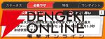 『ジャンプ＋ジャンブルラッシュ（ジャンブラ）』