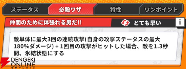 『ジャンプ＋ジャンブルラッシュ（ジャンブラ）』