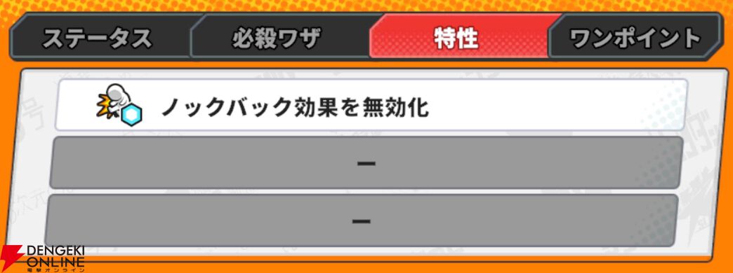 『ジャンプ＋ジャンブルラッシュ（ジャンブラ）』