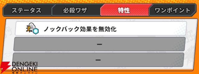 『ジャンプ＋ジャンブルラッシュ（ジャンブラ）』