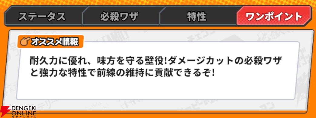 『ジャンプ＋ジャンブルラッシュ（ジャンブラ）』