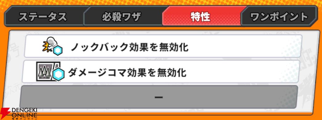『ジャンプ＋ジャンブルラッシュ（ジャンブラ）』