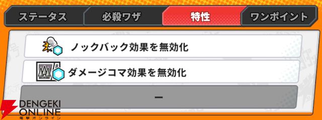 『ジャンプ＋ジャンブルラッシュ（ジャンブラ）』