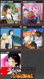 『ジャンプ＋ジャンブルラッシュ（ジャンブラ）』