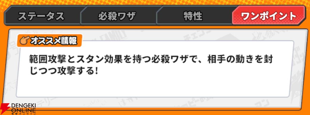 『ジャンプ＋ジャンブルラッシュ（ジャンブラ）』