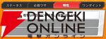 『ジャンプ＋ジャンブルラッシュ（ジャンブラ）』