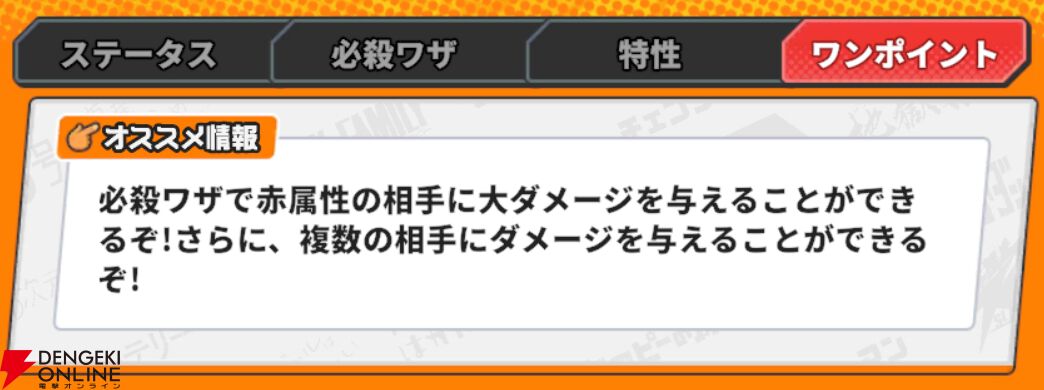 『ジャンプ＋ジャンブルラッシュ（ジャンブラ）』