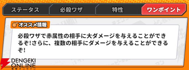 『ジャンプ＋ジャンブルラッシュ（ジャンブラ）』