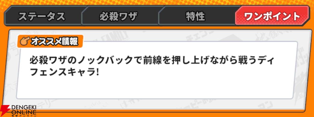 『ジャンプ＋ジャンブルラッシュ（ジャンブラ）』