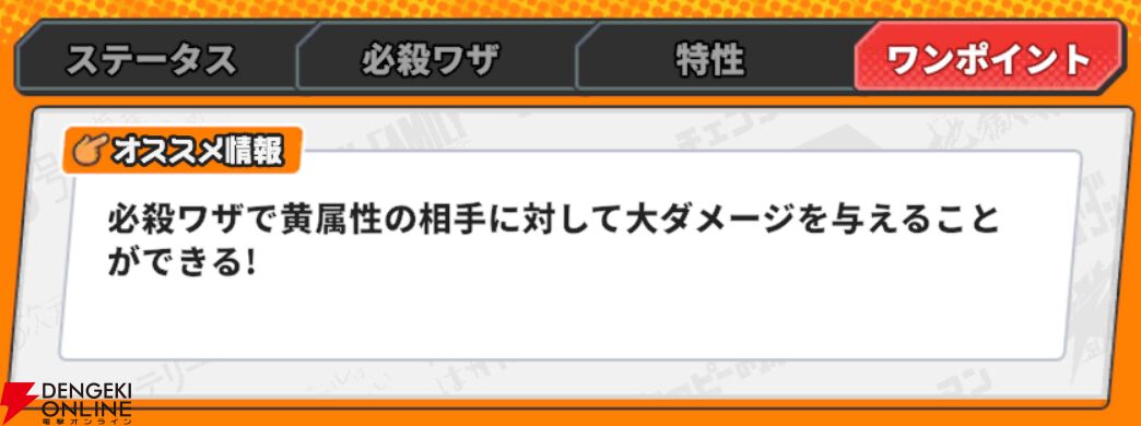『ジャンプ＋ジャンブルラッシュ（ジャンブラ）』