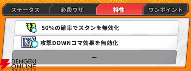 『ジャンプ＋ジャンブルラッシュ（ジャンブラ）』
