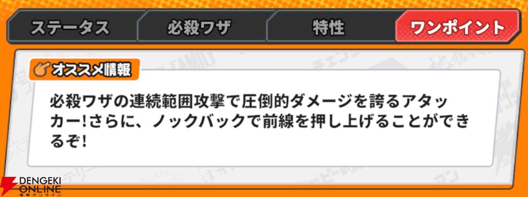 『ジャンプ＋ジャンブルラッシュ（ジャンブラ）』