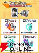 『ジャンプ＋ジャンブルラッシュ（ジャンブラ）』
