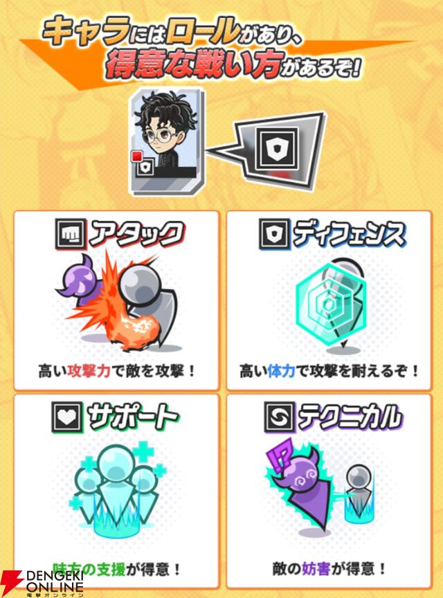 『ジャンプ＋ジャンブルラッシュ（ジャンブラ）』
